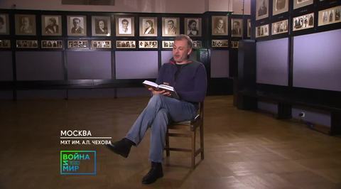 Том 1, часть 3, глава 16, фрагмент 309. Сергей Чонишвили