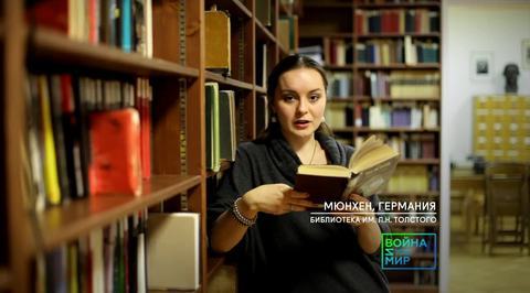 Том 1, часть 3, глава 18, фрагмент 319. Анна Кабарович