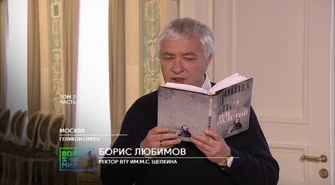 Часть 9