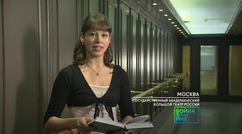 Часть 10