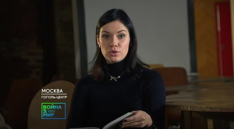 Том 1, часть 3, глава 19, фрагмент 326. Екатерина Стеблина