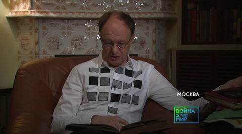 Часть 10
