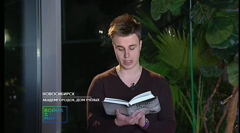 Часть 10