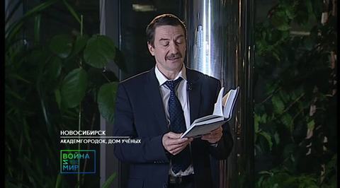 Часть 10