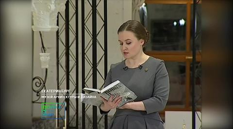 Часть 12