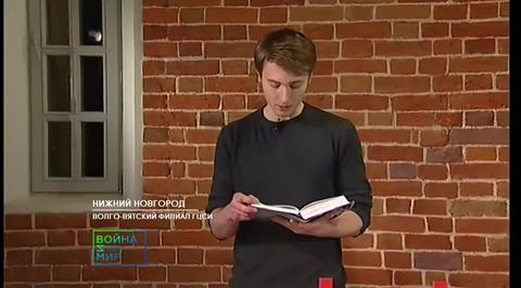 Часть 13
