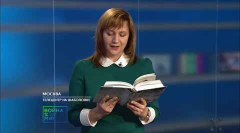 Часть 11