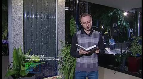 Часть 12