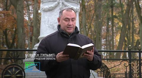 Часть 11