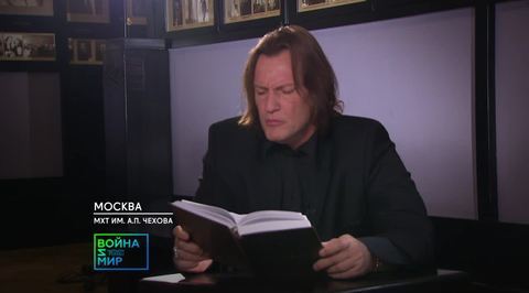 Часть 12