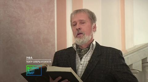 Часть 13