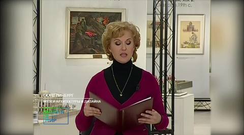 Часть 13