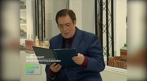 Часть 13