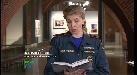 Часть 13