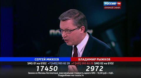 Эфир от 10.03.2016