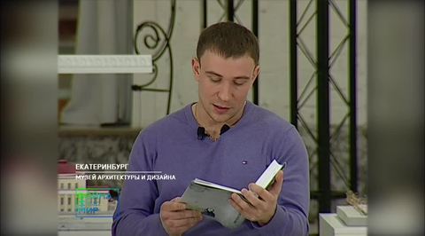Часть 14