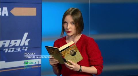 Часть 15