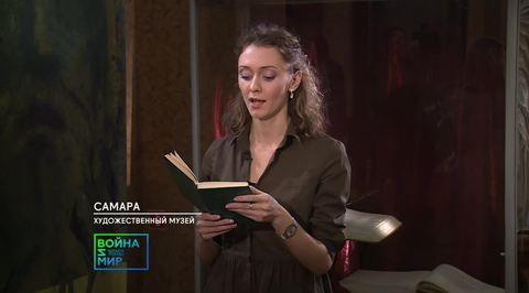 Часть 15