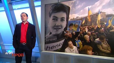 Эфир от 12.03.2016