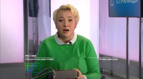Том 5, часть 2, глава 7, фрагмент 1328. Тэона Контридзе