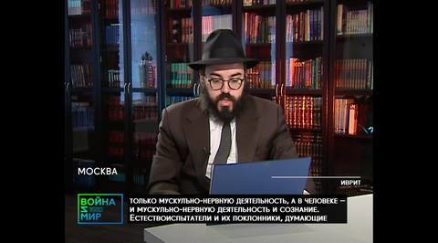 Том 5, часть 2, глава 8, фрагмент 1332. Йосеф Херсонский