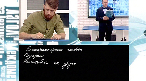 Урок 32