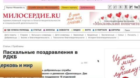 Эфир от 26.03.2016