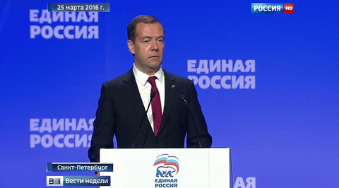 Медведев: главный приоритет "Единой России" - социальные обязательства