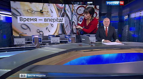 Шесть регионов РФ перевели время вперед