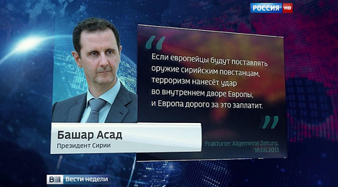 Пророчества Асада и Каддафи сбываются