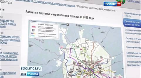 В московском метро могут появиться 5-6 новых линий
