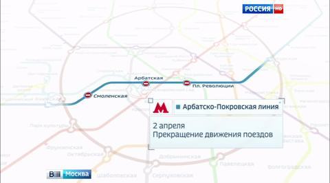 2 апреля на сутки закроется центральный участок синей ветки метро
