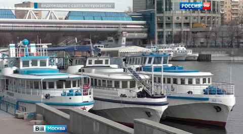 На Москве-реке торжественно открыли 83-ю пассажирскую навигацию