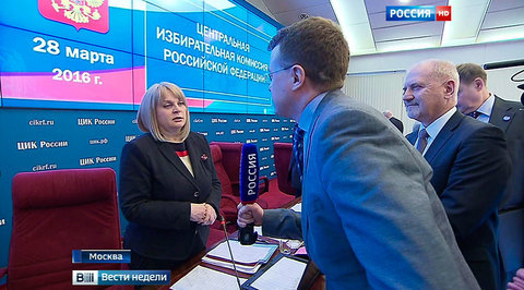 Обновленный ЦИК - за открытость и честность выборов