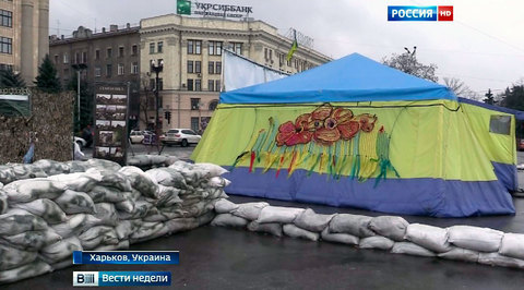 Власти Украины составили "список Грабовского"