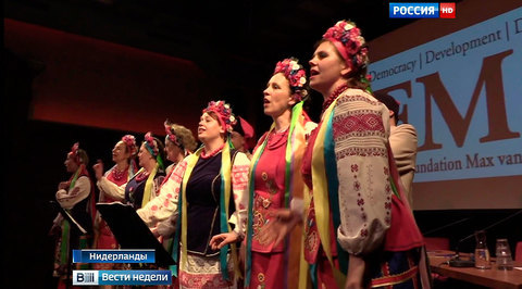 Украинский десант: гопак за ассоциацию с ЕС нервирует голландцев 