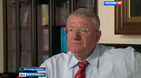 Воислав Шешель: с Россией хотели сделать то же, что с Югославией