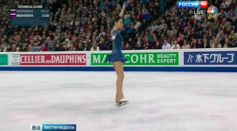 Евгения Медведева  - чемпионка мира по фигурному катанию