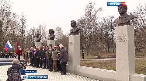 На ВДНХ установили бюсты четырех летчиков-космонавтов