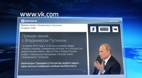 "Прямая линия": девочка втайне от родителей попросила Путина о помощи