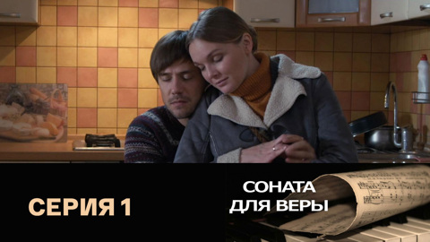 Часть 1
