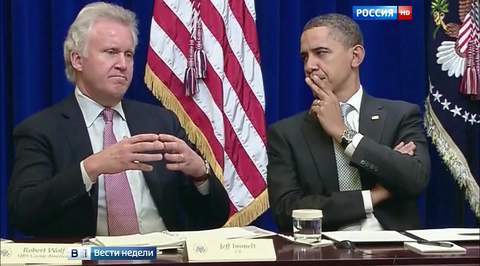 Друзья Обамы "пилят" американский бюджет