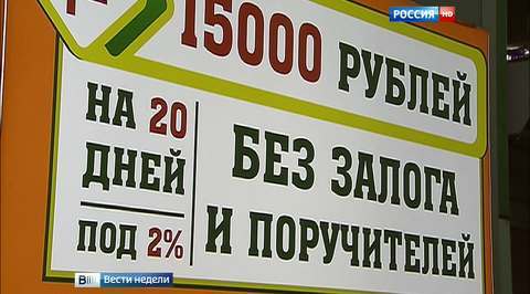 Долги по понятиям: как безграмотные заемщики расплачиваются за легкие деньги