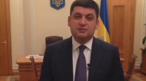 Парламентская коалиция на Украине выдвинула Гройсмана в премьер-министры