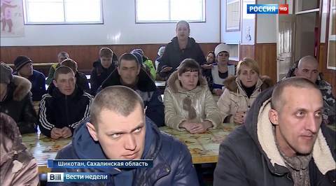 Рабы рыбы: как работники "Островного" выбили себе зарплату