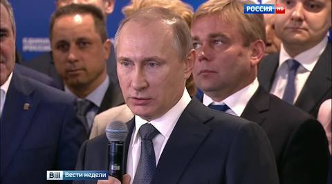 Путин пожелал участникам праймериз "Единой России" открытой и конкурентной борьбы