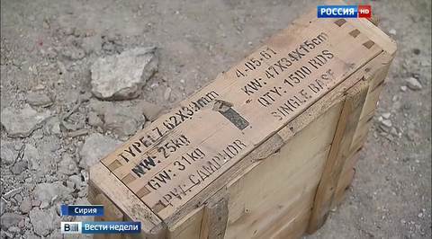 В руинах Пальмиры игиловцы оставили ящики от американских боеприпасов