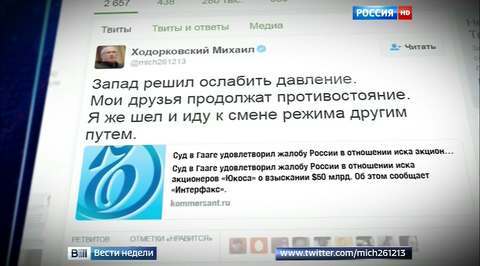 Тяжба в Гааге: Ходорковский втягивает суд в политику