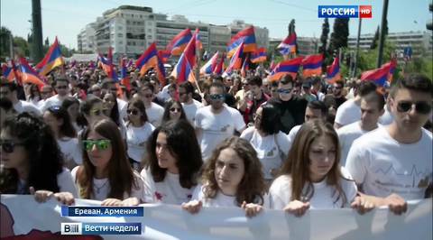 Геноцид армян: 101-я годовщина