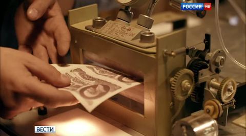 Премьера сериала (сюжет программы "Вести")